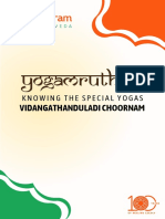 Vidangathanduladi Choornam Yogamrutham