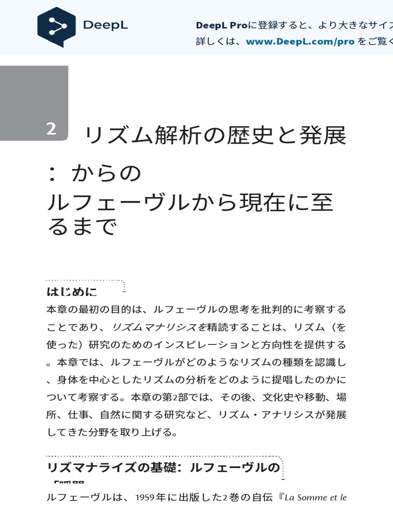 絶版】空間の生産 アンリ・ルフェーヴル アンリ・ルフェーヴル 空間の