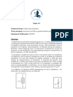 Ηλεκτρονικος διακοπτης ισχυος SCR-20393076