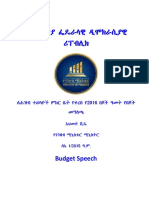 2016 Budget Speech