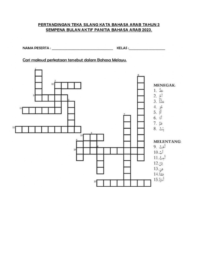 Pertandingan Teka Silang Kata Bahasa Arab Tahun 3 | PDF
