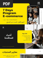 7 Days Program E-Commerce - Product Research AR