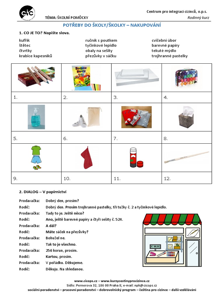 шк канц 2 | PDF