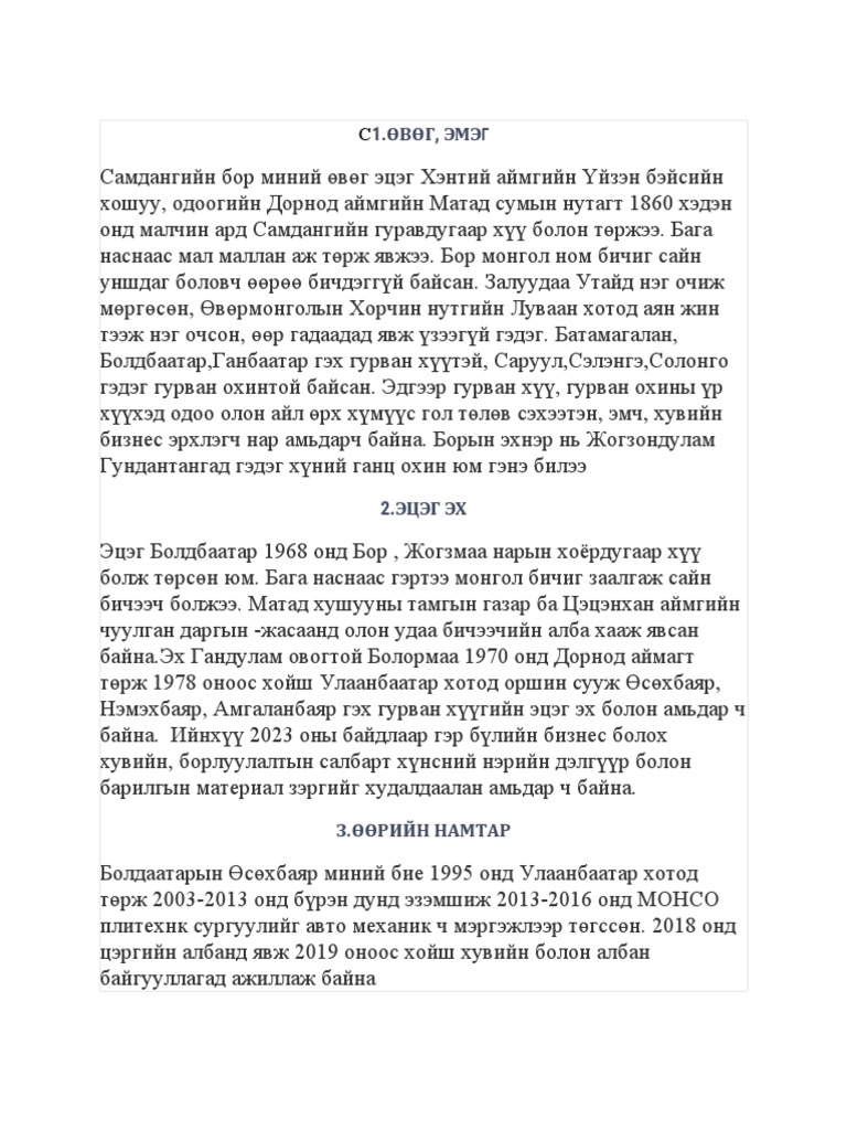1-pdf