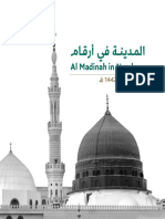 Al Madinah in Numbers