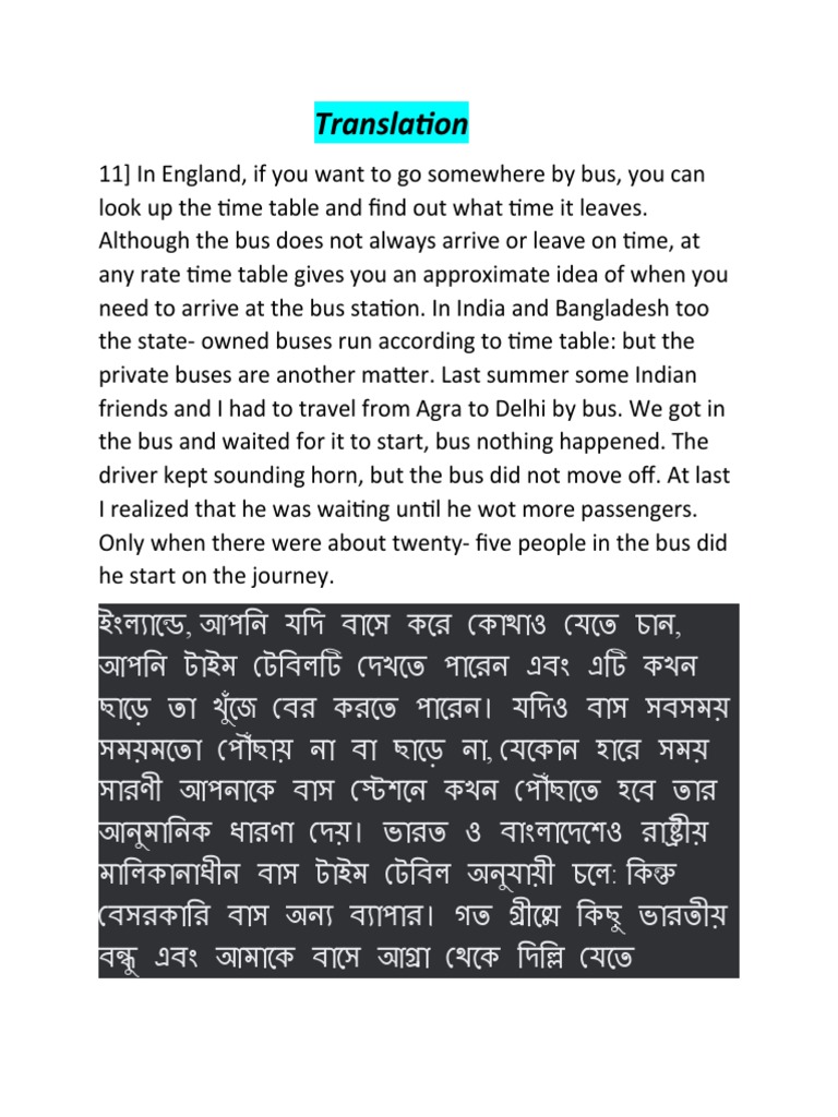 Bangla Translation PDF