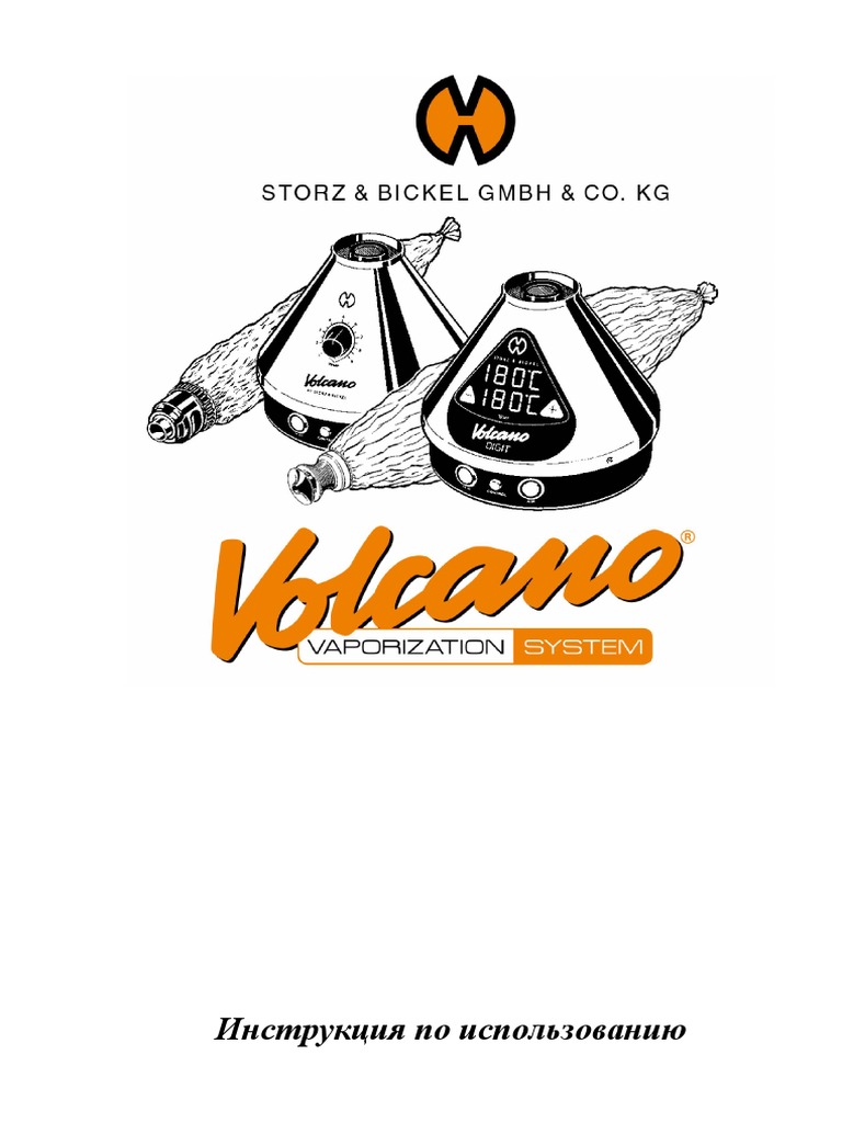 Volcano Manual 1 (1) | PDF