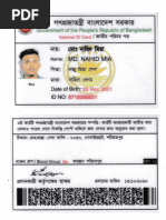 NID Template | PDF