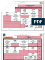 TimeTable Year1