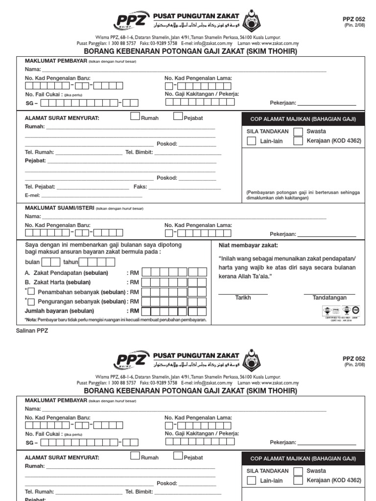 Borang Potongan Gaji Pdf
