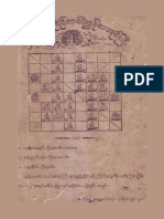 မြန်မာ့စစ်ဘုရင်လမ်းညွှန်စာအုပ်ကြီးLibraryAlpha