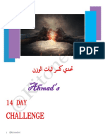 14 Days Challenge