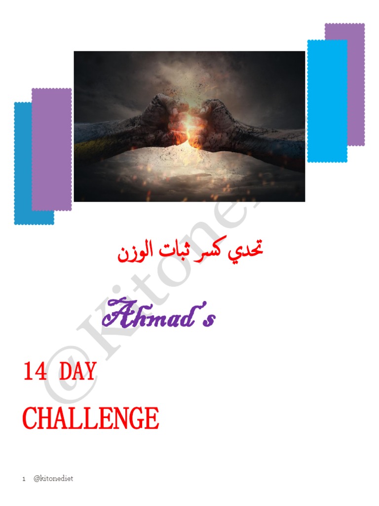 14 Days Challenge Pdf