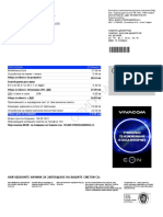 Заявете нови услуги в магазините на VIVACOM. За допълнителна информация посетете www.vivacom.bg