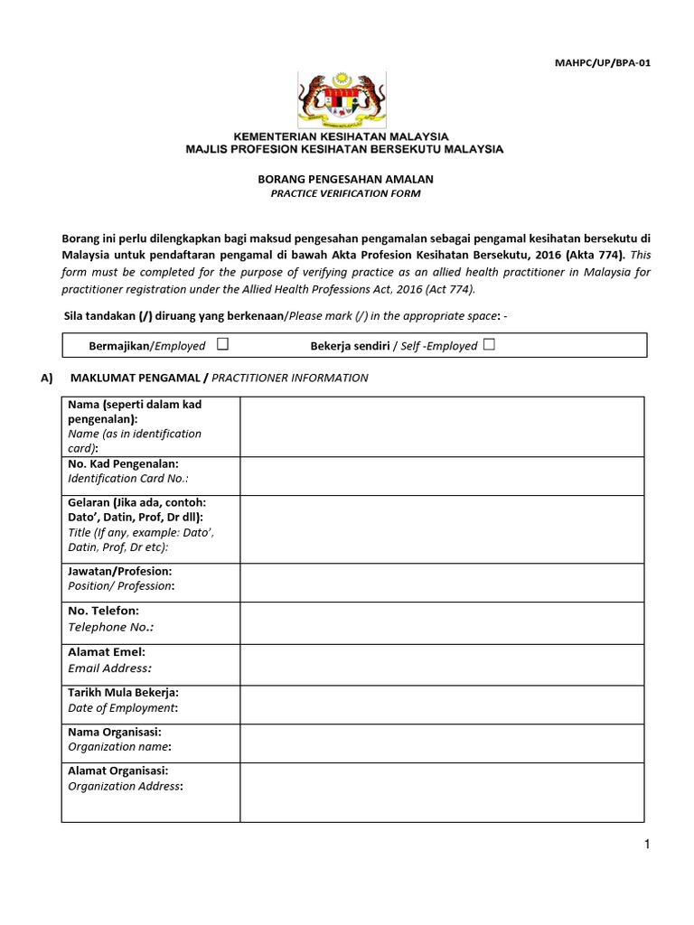 MahPC Practice Verification Form | PDF | Health Care | Medicine