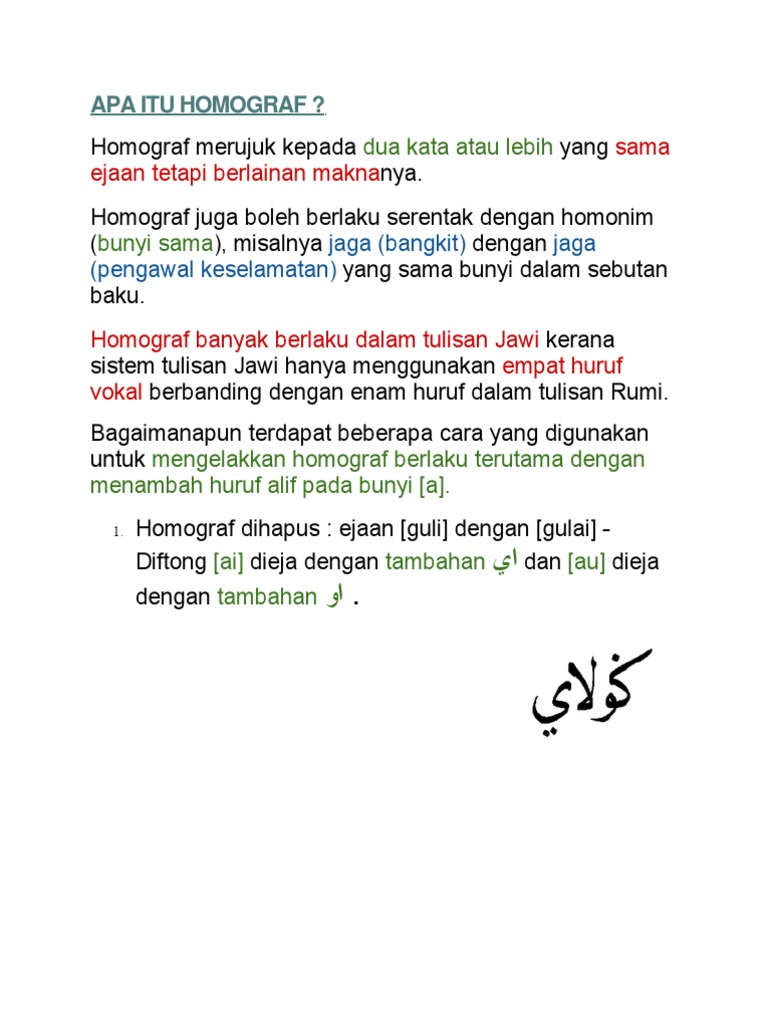 Dalam jawi enam 6 (nombor)