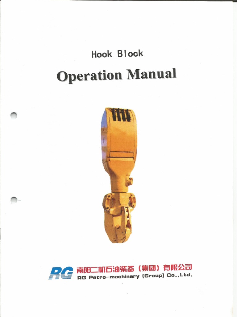 Hook Block Operation Manual PDF