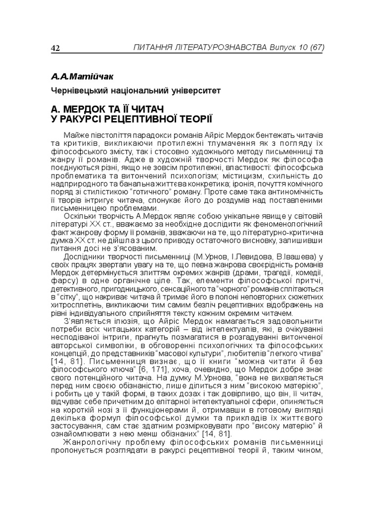 PL 2003 10 8 | PDF