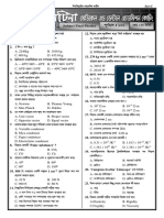 Subject Final Physics. - 2023