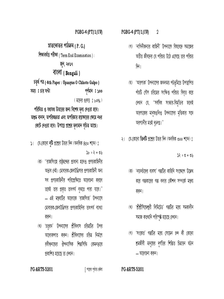 Microsoft intelligence overview