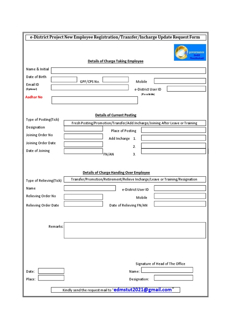 E-District Project User ID Request - Updated | PDF