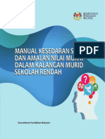 Manual Srendah Rintis 2019