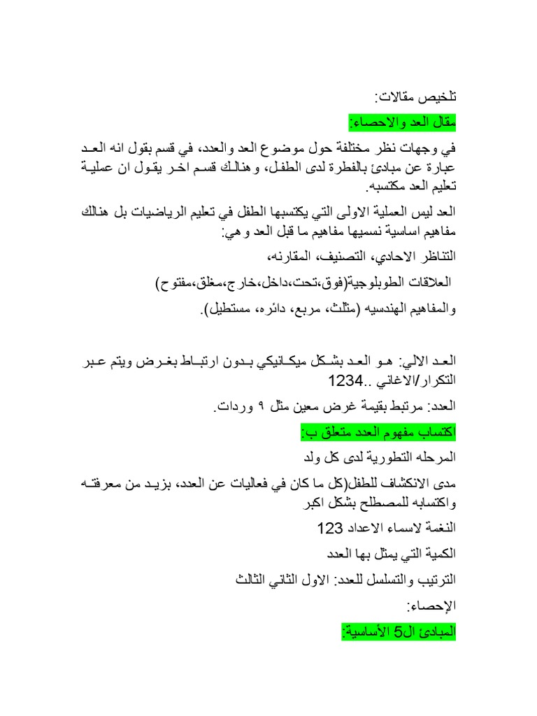 13 1 | PDF