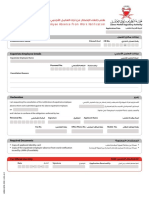 Cancellation of Expatriate Employee Absence From Work Notificatoin (LMRA-QFM-009-14-02 v2.0