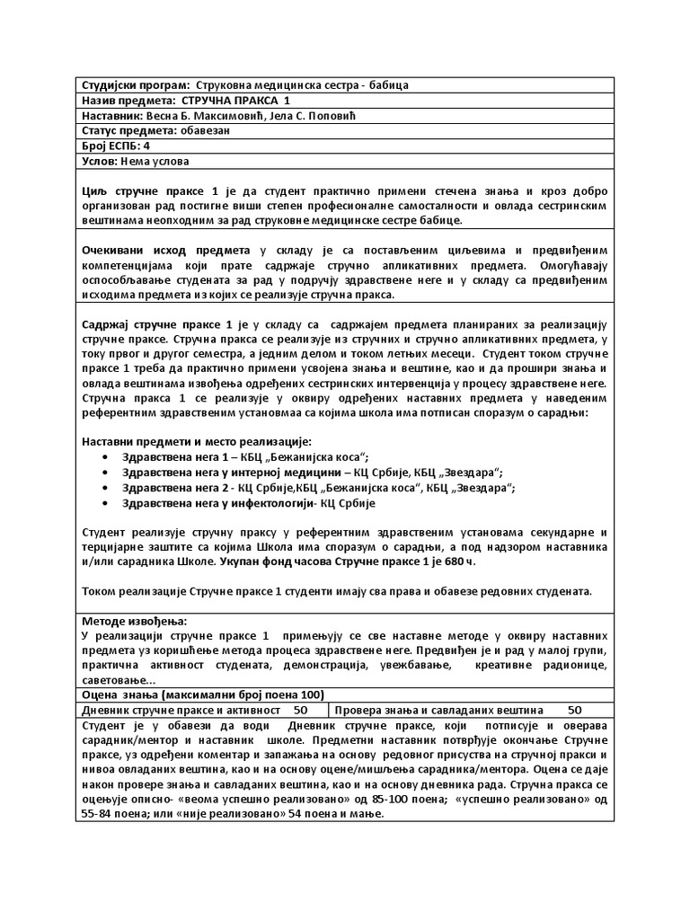 689 | PDF