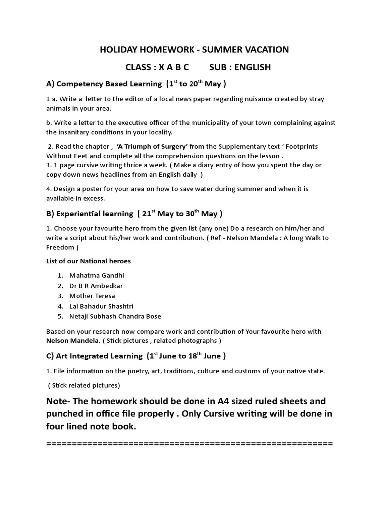 English holiday homework pdf