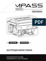 Benzinoviy Generator 20340518 20340515