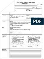 இசைக்கல்வி 29.3