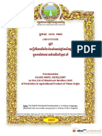 柬埔寨植物源农业产品的农药最大残留限量列表（农林渔业部 2007 年 002 号部级公告）