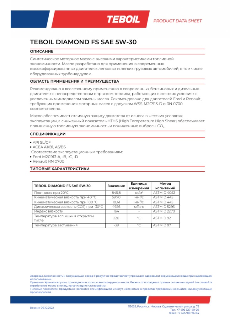 Teboil Diamond FS Sae 5W 30 - TZK | PDF