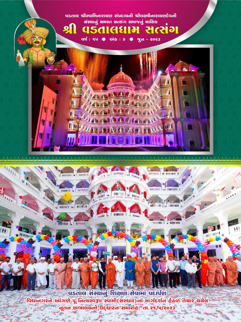 VadtalDham Ank - 20-6-2023 | PDF