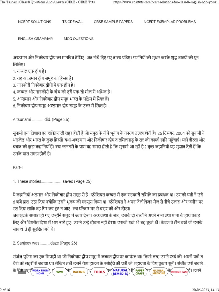 What is tsunami class 9 answer
