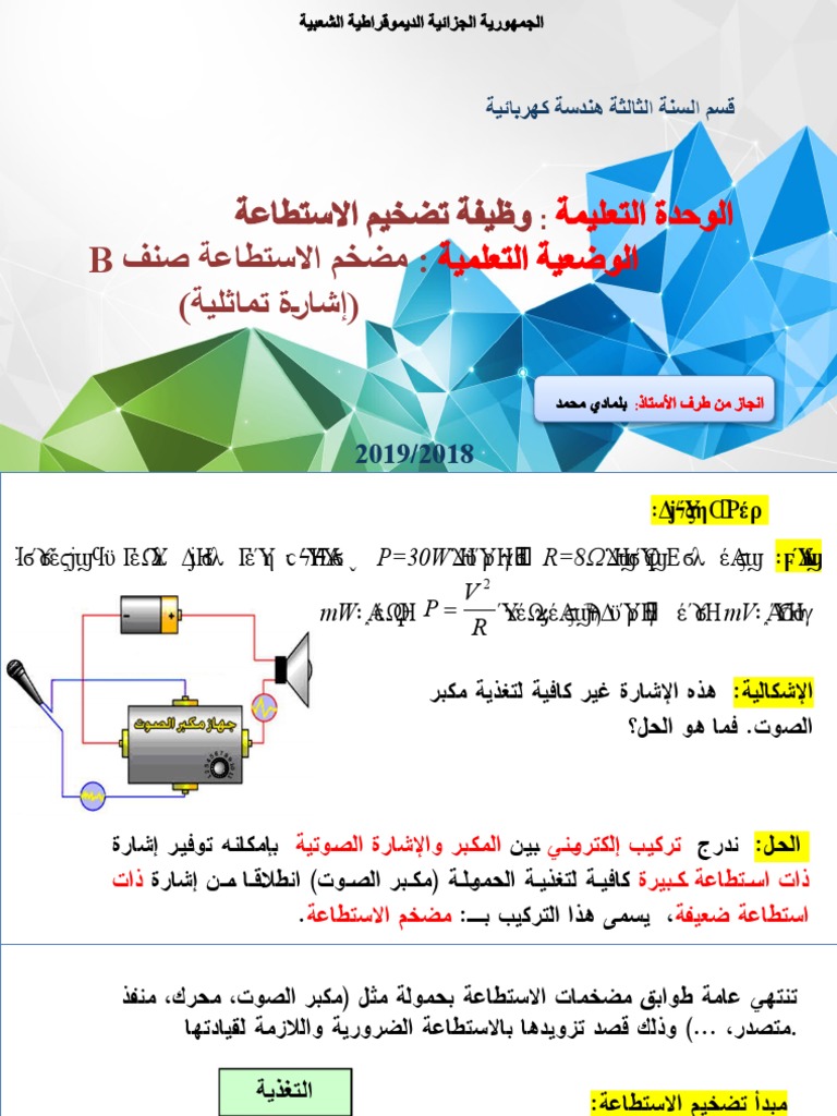 L visual data 2