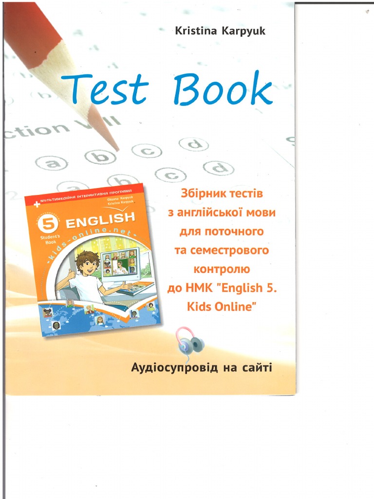 Позициялардың суреттері