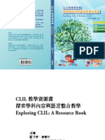 CLIL教學資源書 Exploring CLIL - a Resource Book