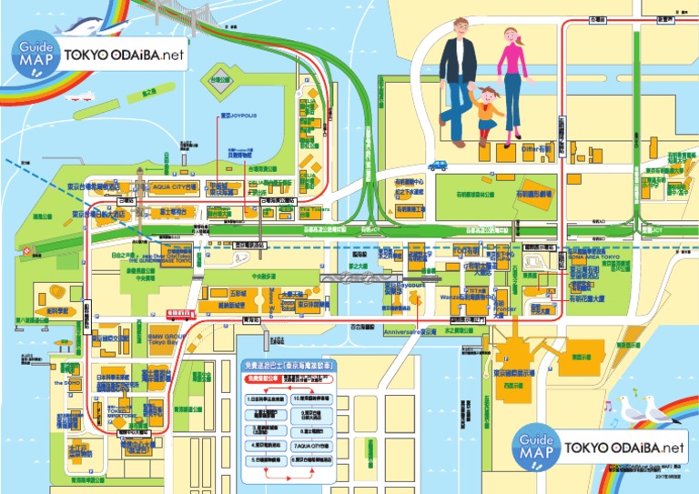 台場map | PDF