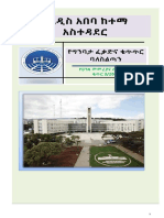 AddisAbabaCityAdmin Construction Permit ControlAut 230108 225700