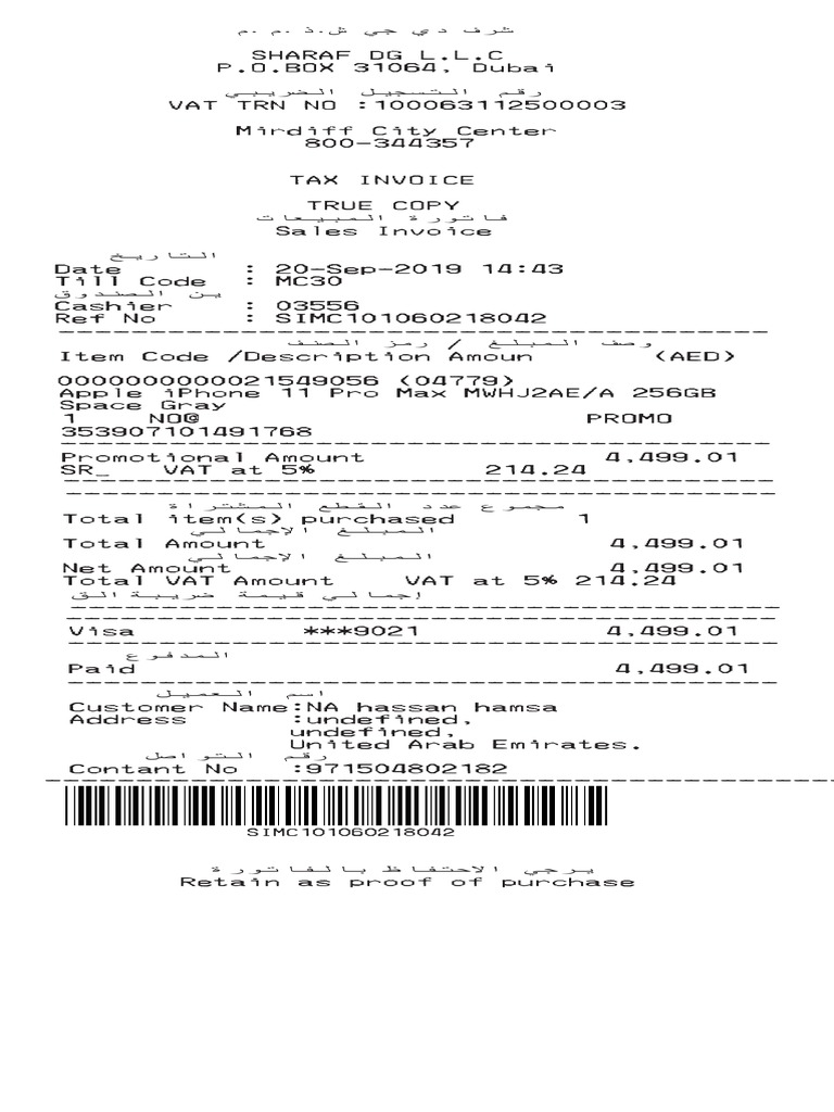 Sharaf-Dg-2019-2020 11promax256gb | PDF