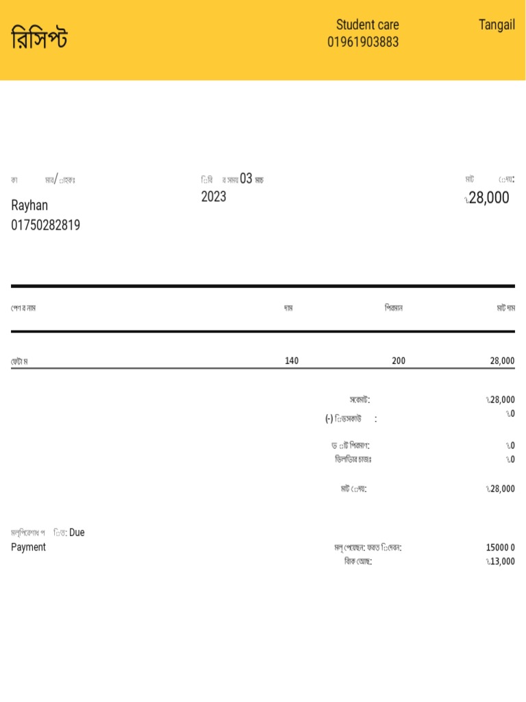 Receipt - 1677798679444 Pass. 4374 | PDF