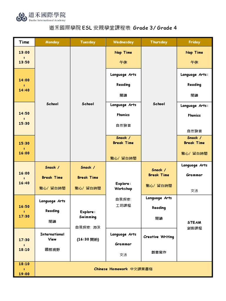 1101 G3 Schedule PDF
