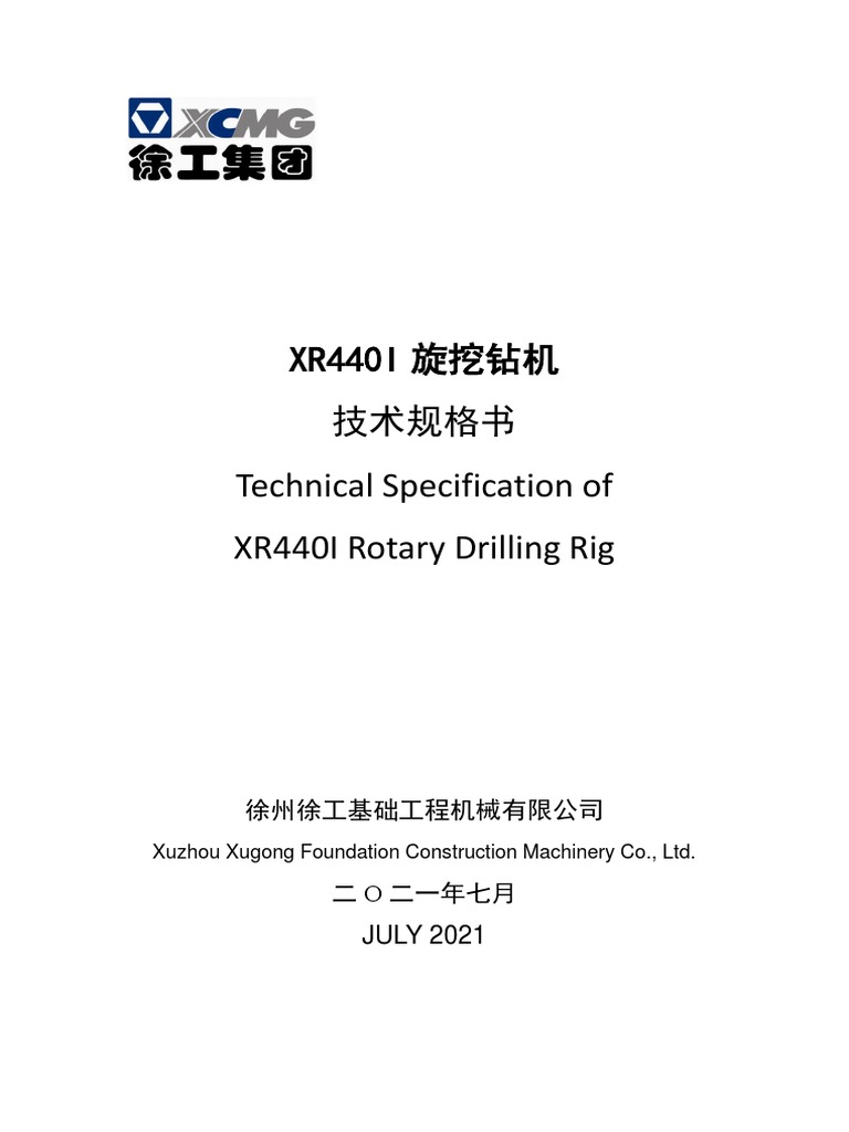 xcmg-xr-440i-pdf