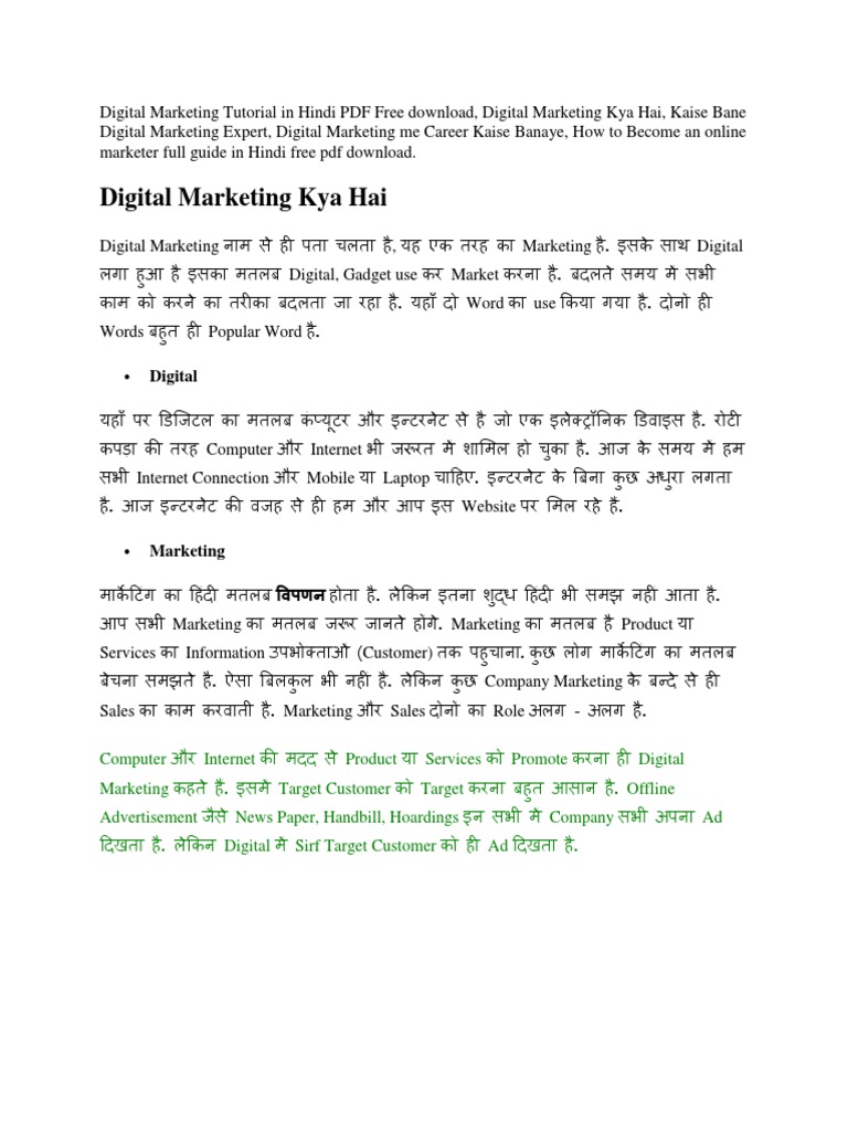 MARKETING MANAGEMENT BOOK PDF IN HINDI visual data 2