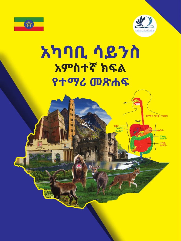 Science grade 5 student textbook printed pdf