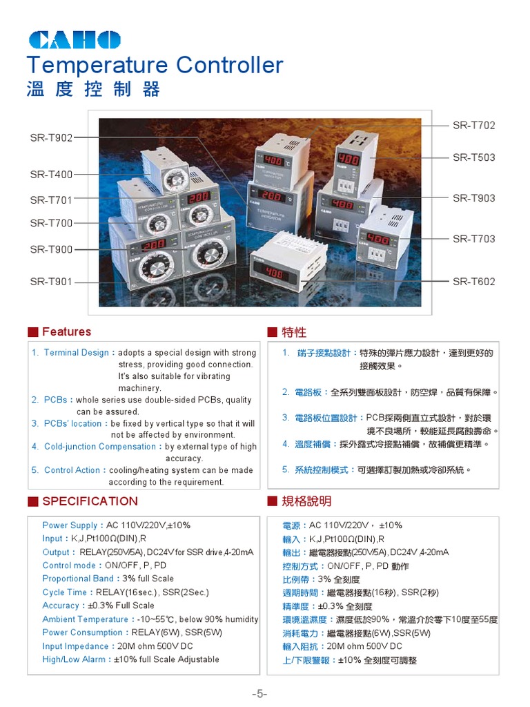 Temperature Controller PDF