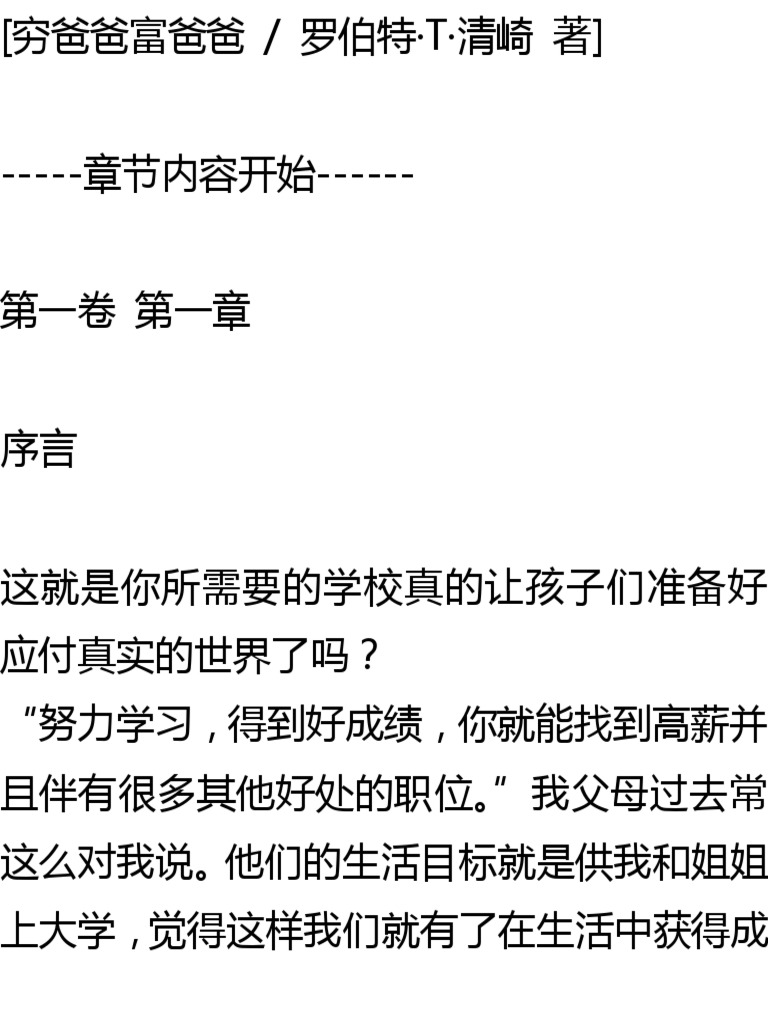 Clyde Lai, image size:768x1024