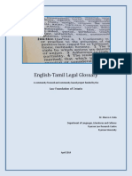 English Tamil English Legal Glossary v 1